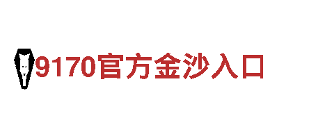 6566体育app浏览器-专业钢铁制造